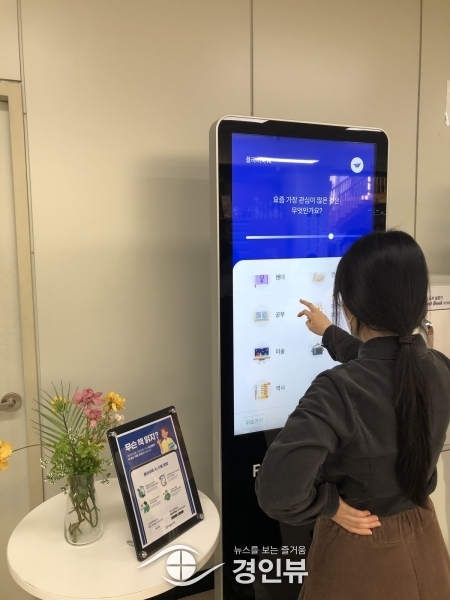 광주시, 빅데이터 기반 인공지능 도서 추천 서비스 운영