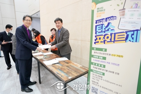 광주시 탄벌동, 찾아가는 건강·복지 더 플러스 상담 운영