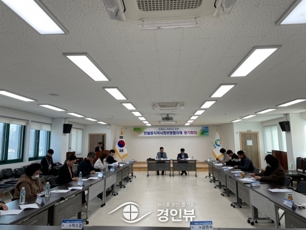 광주시 탄벌동 지역사회보장협의체, 2023년 첫 정기회의 개최