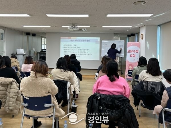 오산시보건소, 임산부 모유수유교실 운영