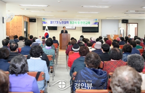 대한노인회 오산시지회 부설 노인교실, 오산노인대학 개강식 개최