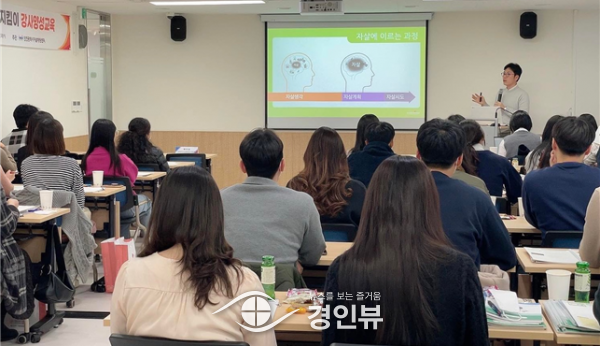 인천시, 올해 4만5천여 생명지킴이 양성위해 강사확대