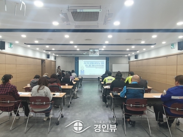 오산시 어린이날 행사 유관기관 사전합동회의