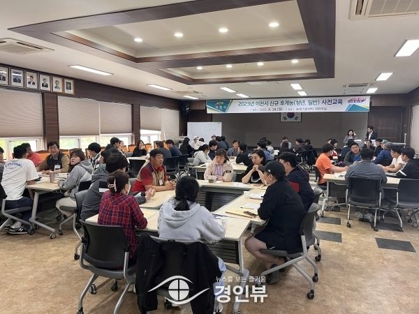 이천시, 신규 후계농 선정자 사전교육