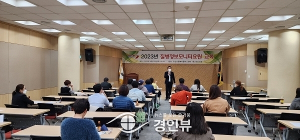 오산시보건소, 질병정보 모니터요원 역량강화 교육