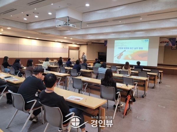 이천시, 2023년 지방세 담당자 직무교육 실시