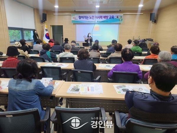 광주시, 만60세이상 주민대상 찾아가는 저시력 예방교육