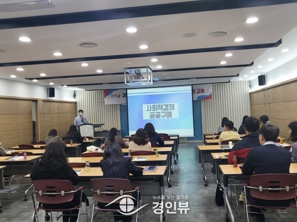 오산시 사회적경제 판로지원‘공직자 공공구매 교육’