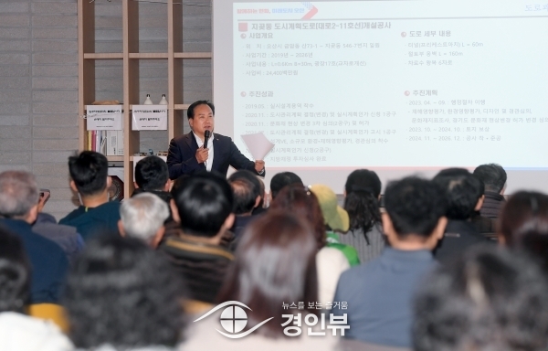 이권재 오산시장, e-편한세상오산세교 입주민과‘백년동행 찾아가는 소통 간담회’