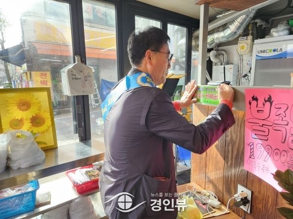 이천시 관고동 청소년 유해환경 개선활동 실시