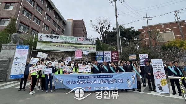 오산시시설관리공단, 신학기 등굣길 학교폭력예방 캠페인 실시