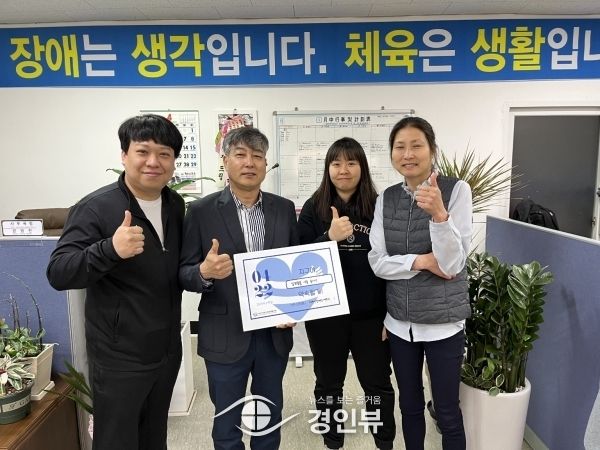 이천시지속가능발전협의회, 지구의 날 맞아 지구 지키기 실천