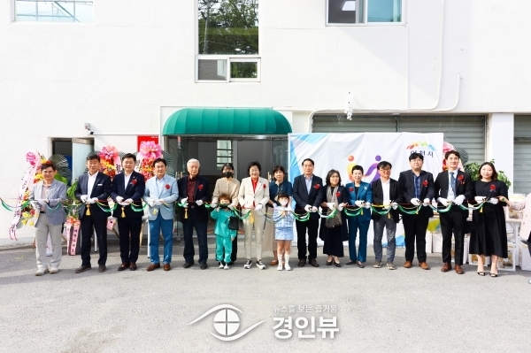 “ 초등 방과후 돌봄시설 ” 이천시 다함께돌봄센터 개소