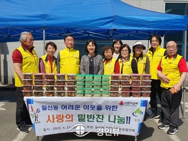 일신동 지역사회보장협, 어려운 이웃에 ‘사랑의 밑반찬 나눔 2차’ 실시