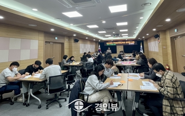 부평구, 주민참여예산 공무원 역량강화 교육 실시