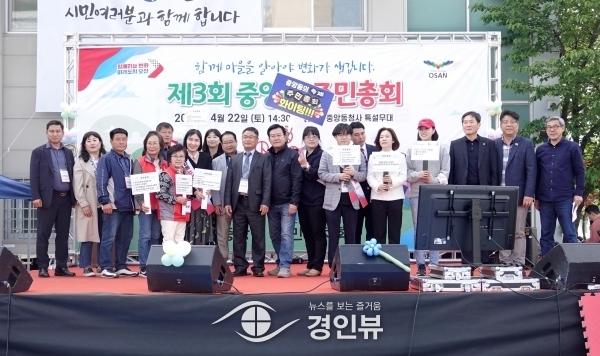 중앙동 주민자치회 주민총회 열고 ‘안전순찰대’사업 추진