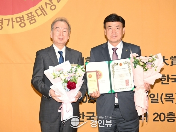 광주시, 조선백자요지‘2023 대한민국명가명품 대상’수상