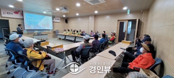 광주시 퇴촌면, 노인일자리사업 참여자 교통안전교육