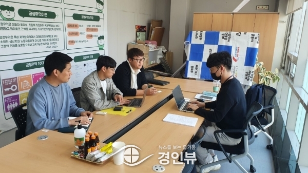 오산시 예비기업 대상의 사회적기업 인증 컨설팅 지원