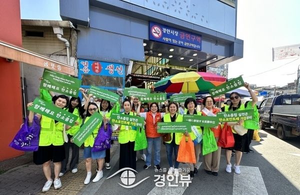 광주시, 다문화가족과 함께하는 탄소중립 캠페인