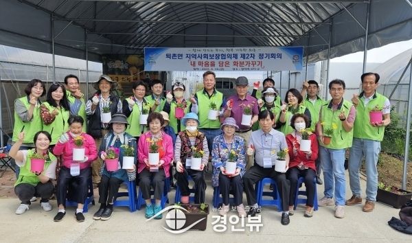 광주시 퇴촌면 지보체, 어르신들에‘화분가꾸기’원예치료