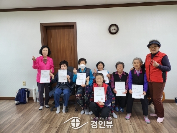 이천시, 남부통합보건지소 운동교실 수료식