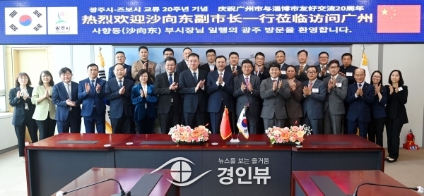 국내외 교류대표단 광주왕실도자기축제 축하 방문