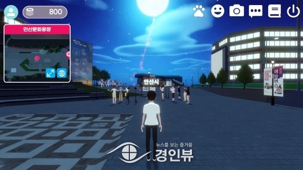 안산시, 메타버스로 시민과 소통…‘안산메타특별시’시범 서비스 개시