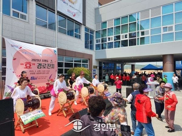 오산시 초평동 경로잔치 성황리 개최