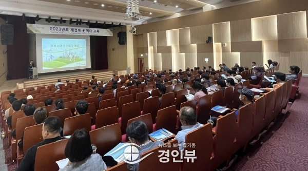 재건축 시행착오 줄인다… 안산시, 재건축 정비사업 교육‘호평’