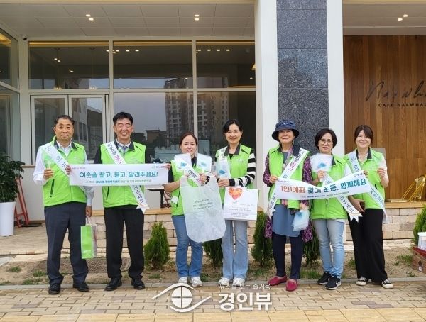광주시 광남2동 지보체, 복지 사각지대 발굴 거리 캠페인