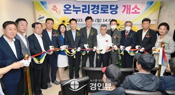 안산시, 원곡동 온누리경로당 개소