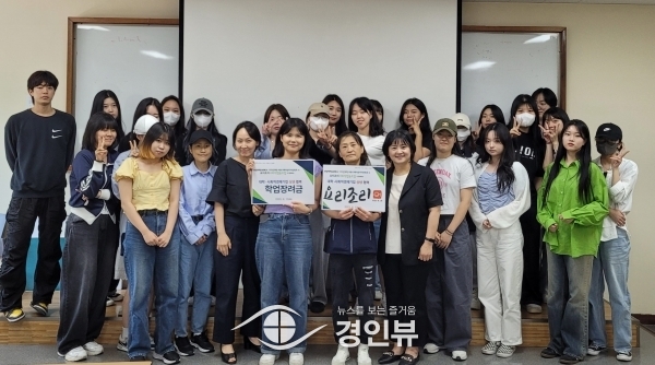 안산시, 재능기부로 사회적가치 디자인 프로젝트 운영