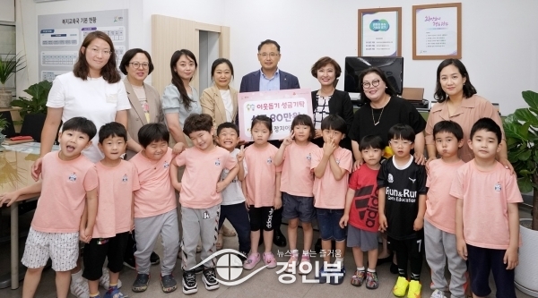 국공립 장지어린이집, 고사리손 성금 기탁