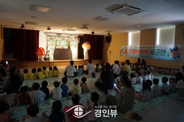 광주시,“인형극‘꿀꿀돼지와 세균맨’보고 올바른 위생습관 길러요”