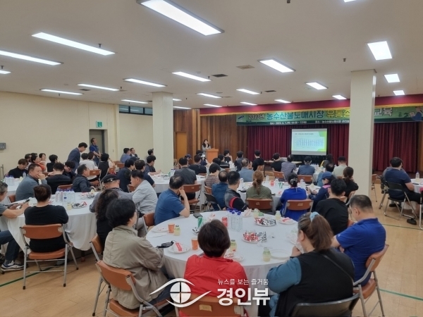 안산시, 농수산물도매시장 유통종사자 교육 실시