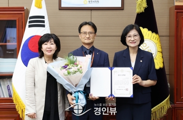 광주시의회, 6월 칭찬공무원 선정