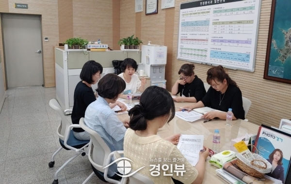 안산시 단원구, 가족관계등록 연구모임 운영