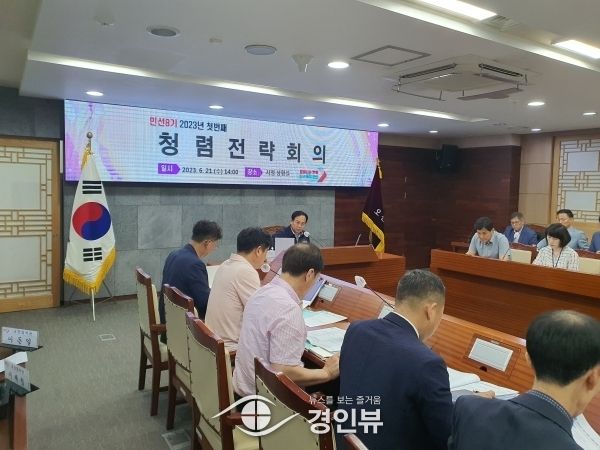 강화되는 오산시 청렴문화, 부패취약분야 개선방안 모색