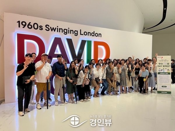 공직자들의 창의성과 업무효율 향상을 위한 'OHsan LAB' 교육 실시