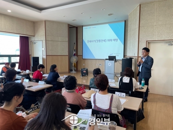 안산시, 전세사기 방지 총력… 찾아가는 전세사기 예방 교육 추진