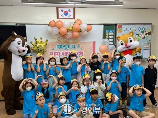 성복초등학교, 1학년 입학 백일축하 행사 실시