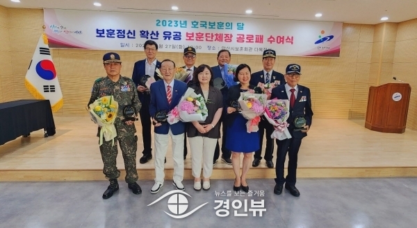 안산시, 9개 보훈단체 지회장에 공로패 수여