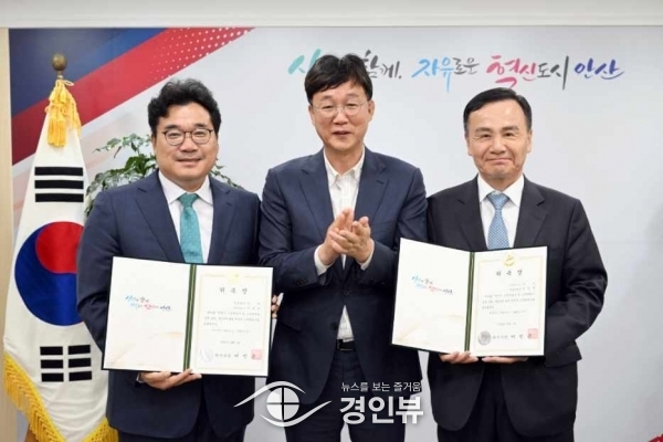 안산시, 고문변호사 2명 신규 위촉.대검찰청 차장검사·공인회계사 출신