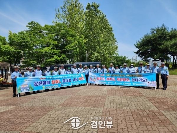 새마을교통봉사대 안산지대, 국민안전지킴이 캠페인 펼쳐