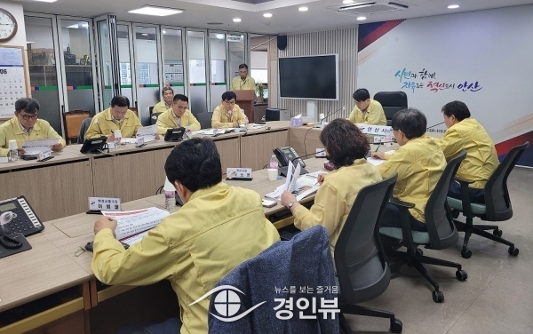 안산시, 여름철 자연재난 대비 대책회의 개최