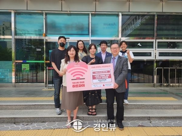 안산시, 안산시약사회로부터 사랑의 삼계탕 및 냉방비 기탁받아