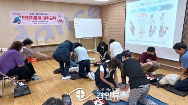 오산시 중앙동‘안전지킴이 CPR교육’실시