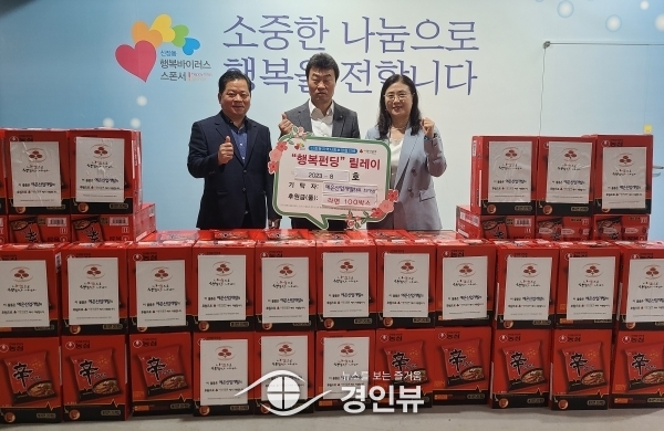 예은산업개발 대표 최기상, 신장동 취약계층을 위한 라면 100박스 기탁