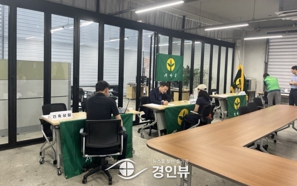 광주시 신현·능평동새마을협‘찾아가는 무료 세무·법률·건축상담’